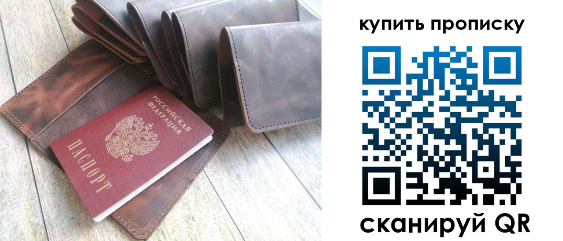 регистрация в Гусиноозёрске
